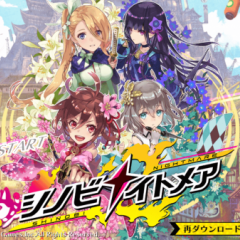 【シノビナイトメア攻略】リセマラ当たりキャラのアイコン