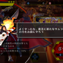 【シノビナイトメア攻略】おすすめのリセマラ方法のアイコン