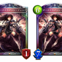 【シャドウバース攻略】リセマラしてでも引きたい！最強カード5選のアイコン