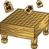 自由将棋盤のアイコン