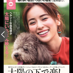 『美的』スマホで読める簡単購読ニューススタンドアプリのアイコン