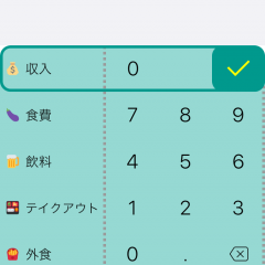 『レシート箱 - 爆速家計簿、もっとお金を節約！』打ち込みやすくすぐ確認できる家計簿アプリのアイコン