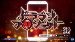 コラム テレビcmで話題 人気ゲームアプリのcm動画まとめ おすすめ 無料スマホゲームアプリ Ios Androidアプリ探しはドットアップス Apps