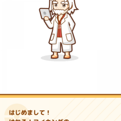 【朗報】ポケモン新ゲームが出た！今回の主役はコイキング！？「はねろ！コイキング」リリース！のアイコン