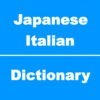イタリア語辞典,イタリア語辞書,イタリア語会話,イタリア語翻訳 アイコン