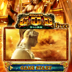 全国のホールに導入した待望のミリオンゴッド－神々の凱旋－FREEの体験アプリのアイコン