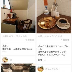 CafeSnapで新しいお気に入りカフェを開拓！のアイコン