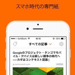 要約したニュースで欲しい情報をさっと読める「Vingow news」のアイコン