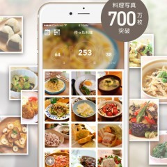 お料理アルバム byクックパッド ~料理写真とレシピをプライベート記録~スマホで撮った料理写真をまとめて、自分だけのお料理アルバム作り。のアイコン