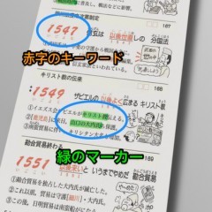 i-暗記シート -写真で作る問題集- アプリを使って効率的に暗記！学生必見の暗記学習用アプリとは。のアイコン