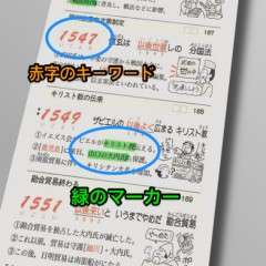 暗記シート 暗記法 記憶術アプリの最新おすすめ人気ランキング12選 Iphone Android対応のスマホアプリ探すなら Apps