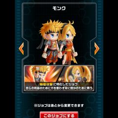 「アヴァロンΩ」のチュートリアルを進めてみた！のアイコン