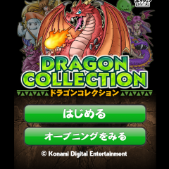 ドラゴンコレクション モンスター育成カードバトルのアイコン