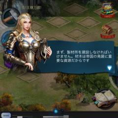 「Rise of the Kings」のチュートリアルを進めてみた！のアイコン