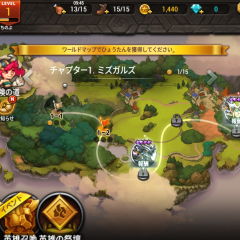 「セブンガーディアンズ　終わりなき戦争」のチュートリアルを進めてみた！のアイコン