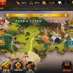 セブンガーディアンズ　終わりなき戦争のアイコン