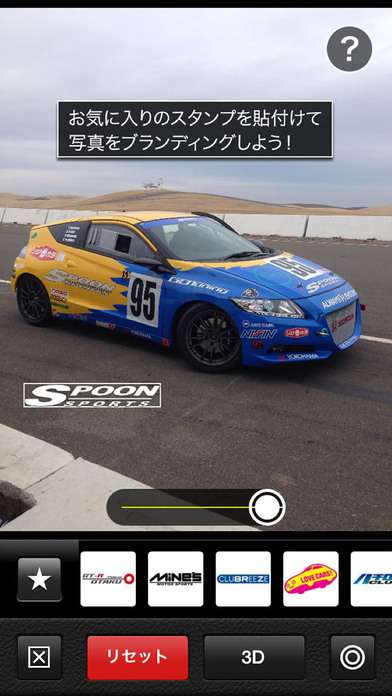 車が映っている写真をsnsでシェアする時は Automo Camera でナンバーを隠そう Iphone Android対応のスマホアプリ探すなら Apps 車が映っている写真をsnsでシェアする時は Automo Camera でナンバーを隠そう Iphone Android対応のスマホアプリ探すなら Apps