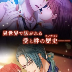 「茜さすセカイでキミと詠う」失われた太陽を取り戻せ！イケメン×パズルの新感覚ゲームアプリのアイコン