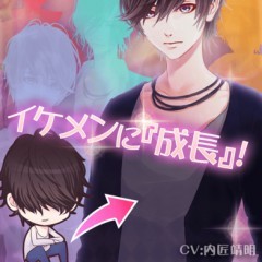 「私のヒモ男～イケメン拾いました～無料！恋愛・放置ゲーム」でイケメンを育成しよう！のアイコン