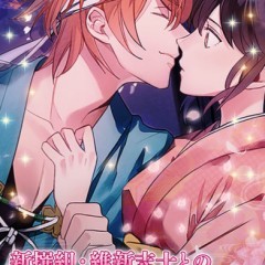 「イケメン幕末◆運命の恋　女性向け乙女・恋愛ゲーム」で幕末男子と恋をしよう！のアイコン