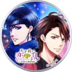 大人気アプリ「天下統一恋の乱Love Ballad」に新シリーズが登場しました。のアイコン