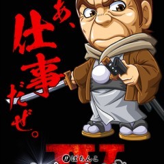愉快痛快！　「ぱちんこ必殺仕事人Ⅳ」の魅力を紹介します！のアイコン