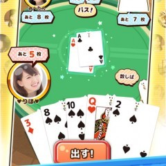 ルールを選んで全国対戦！「LINE 大富豪」のアイコン