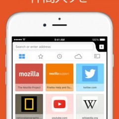 「Firefox Web ブラウザ」 - サクサク動作でメインブラウザにおすすめ！のアイコン