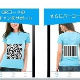 素早く全てのQRコードもバーコードも自動スキャン！無料QRこーど りーだー：QRコード&バーコード リーダー読み取りあぷり for iphoneのアイコン