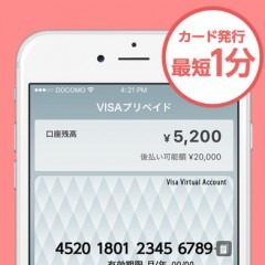 便利なアプリ「ドコモ口座」なら無審査で即日VISAプリペイドカード発行！のアイコン