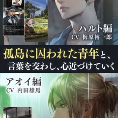 リアルでドキドキ！体感型恋愛ゲーム「囚われのパルマ」のアイコン