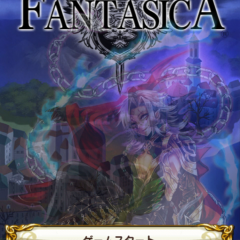 全世界でプレイされている「逆襲のファンタジカ」のアイコン