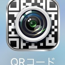 素早く読み取り！　QRコードの読み取りは「QRコードリーダーPRO」にお任せのアイコン