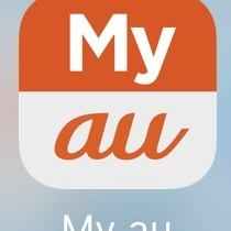「Mｙ au」が「My shop」に！　auユーザー必見サポートアプリのアイコン