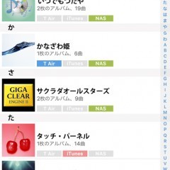 「T Air -音楽CDをそのままスマートフォンへ-」 - スマホに直接リッピングできる！のアイコン