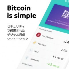 「Wirex。 ビットコインデビットカード & ビットコインウォレット」 - 世界で人気のビットコインをカードで利用のアイコン