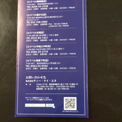 QRコードリーダーで、いろいろなバーコードを読み取ろうのアイコン