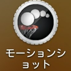 動画の動きを一枚の写真に！アプリ「モーションショット」を紹介！！のアイコン