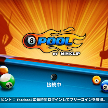 世界で人気のボールプールゲームがついに登場！8 Ball Poolのアイコン