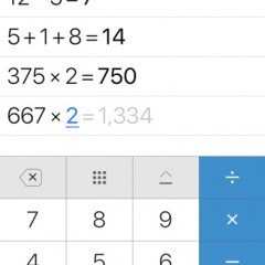 ミスがなくなる！計算機+でこれからは計算しよう！のアイコン