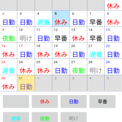 いつでも手軽にシフトが管理できる！「シフト勤務カレンダー (シフカレ)  」のアイコン