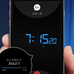 便利機能が詰まったアプリ【私の目覚まし時計】の紹介のアイコン