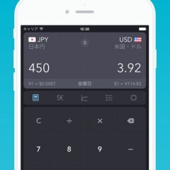 外貨や為替を通貨換算できる計算機アプリ「iCurrency Pad」のアイコン