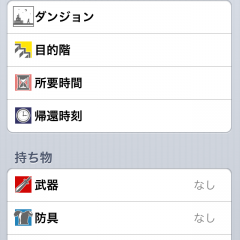 勇者を見守れ！放置系PRGゲーム「ゆけ!勇者」が面白い！のアイコン