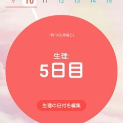 スマートな画面と操作性でオシャレに女性の体調を管理！生理＆排卵日予測アプリFloのアイコン