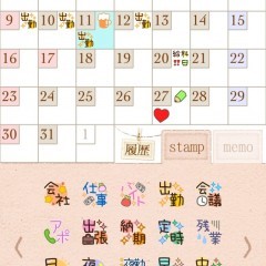 『stampカレンダー For Girls+ かわいい無料のスタンプスケジュール帳アプリ』！可愛く予定を簡単に管理しよう！のアイコン