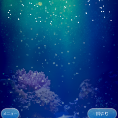 癒しのクラゲ育成ゲームは観察して可愛いシミュレーションアプリのアイコン