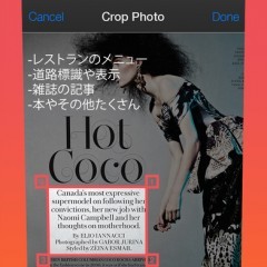 「無料画像翻訳」・写真に撮るだけでドキュメントを翻訳してくれるアプリのアイコン