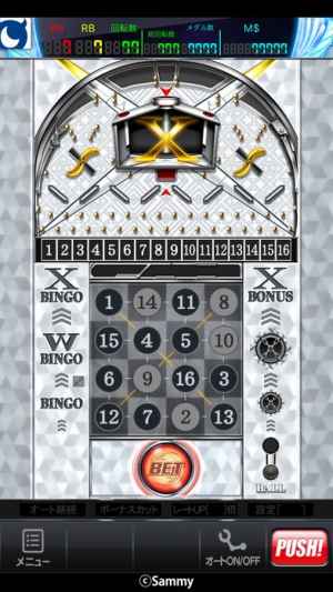 モバ７ Janq Bingo Cross Light Iphone Androidスマホアプリ ドットアップス Apps