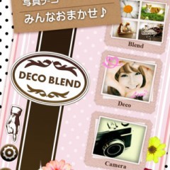 コラージュ＆デコの写真加工アプリ「DecoBlend」のアイコン